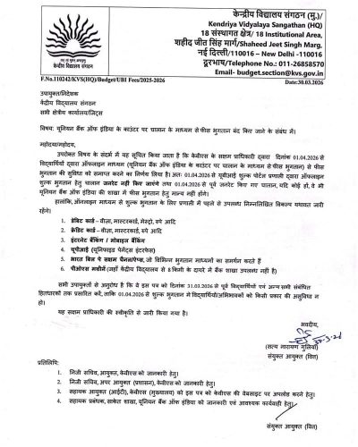 Discontinuation of Fee Payment through Challan at the counter of Union Bank of India: Kendriya Vidyalaya Sangathan (HQ) Order 1 discontinuation-of-fee-payment-through-challan-kvs
