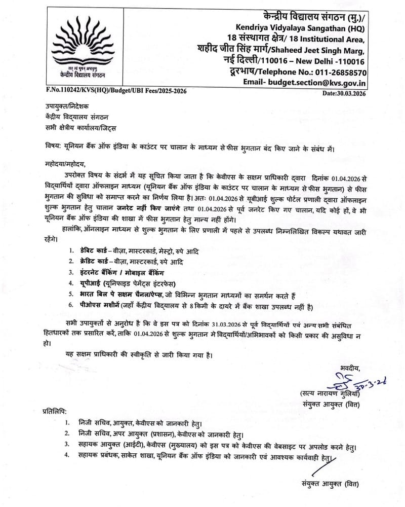 Discontinuation of Fee Payment through Challan at the counter of Union Bank of India: Kendriya Vidyalaya Sangathan (HQ) Order Discontinuation of Fee Payment through Challan at the counter of Union Bank of India: Kendriya Vidyalaya Sangathan (HQ) Order