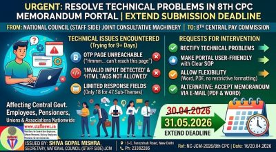 Request to rectify the Technical Problems in the 8th CPC Memorandum Portal and time limit extension upto 31.05.2026 by NC JCM 1 request-to-rectify-the-technical-problems-in-the-8th-cpc-memorandum-portal