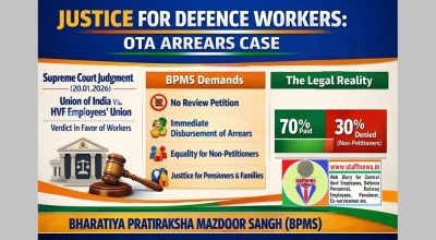 Strong Objection against filing of Review Petition in OTA case and request for immediate disbursement of arrears: BPMS 1 strong-objection-against-filing-of-review-petition-in-ota-case