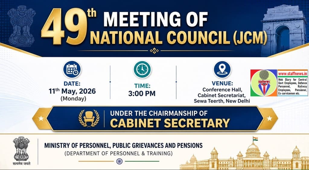49th meeting of National Council (JCM) to be held on 11th May, 2026 – Agenda Items: DoP&T Order