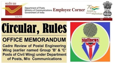 Cadre Review of Postal Engineering Wing under Department of Posts, M/o Communications: DoP O.M. 1 cadre-review-of-postal-engineering-wing