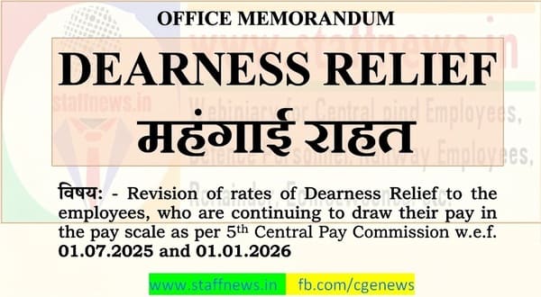 Dearness Relief w.e.f. 01.07.2026 and 01.01.2026 as per 5th Central Pay Scale – DoP&PW O.M. Dearness Relief w.e.f. 01.07.2026 and 01.01.2026 as per 5th Central Pay Scale – DoP&PW O.M.