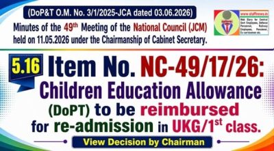 children-education-allowance-agenda-item-49th-nc-jcm-meeting