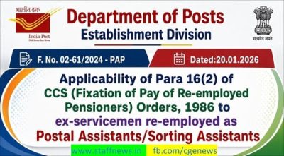 Ex-servicemen re-employed as Postal Assistants/Sorting Assistants - Applicability of Para 16(2) of CCS (Fixation of Pay of Re-employed Pensioners) Orders, 1986 1 ex-servicemen-re-employed-as-postal-assistants-sorting-assistants