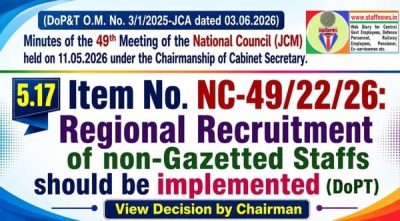 Regional Recruitment of non-Gazetted Staffs should be implemented: Agenda Item of 49th NC (JCM) Meeting 1 regional-recruitment-of-non-gazetted-staffs