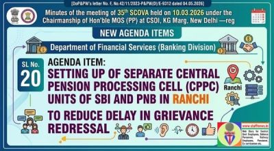 Setting up of separate Central Pension Processing Cell (CPPC) units of SBI and PNB: 35th SCOVA Discussion 1 setting-up-of-separate-central-pension-processing-cell
