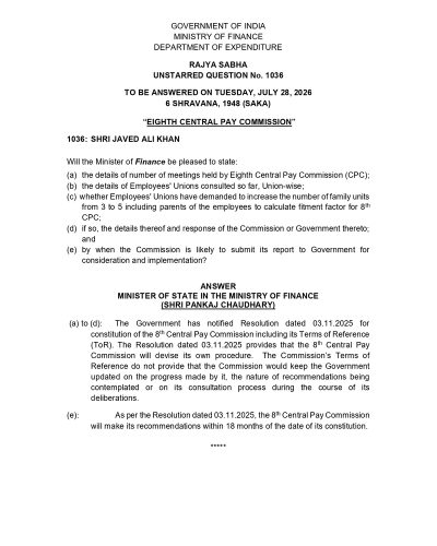 8th Central Pay Commission: Family unit increase for fitment factor & report timeline 8वें वेतन आयोग पर राज्यसभा में सरकार का आधिकारिक जवाब 1 8th-central-pay-commission-rajya-sabha-q-1036-eng