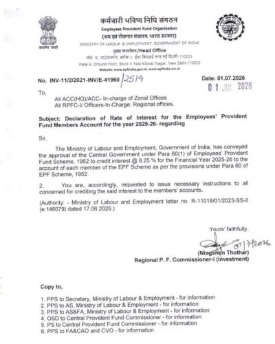 Declaration of Rate of interest for the EPF Members Account for the year 2025-26 @ 8.25% 1 declaration-of-rate-of-interest-for-the-epf-2025-26