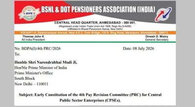Early Constitution of the 4th Pay Revision Committee (PRC) for Central Public Sector Enterprises (CPSEs): BPDA writes to PM 1 early-constitution-of-the-4th-pay-revision-committee