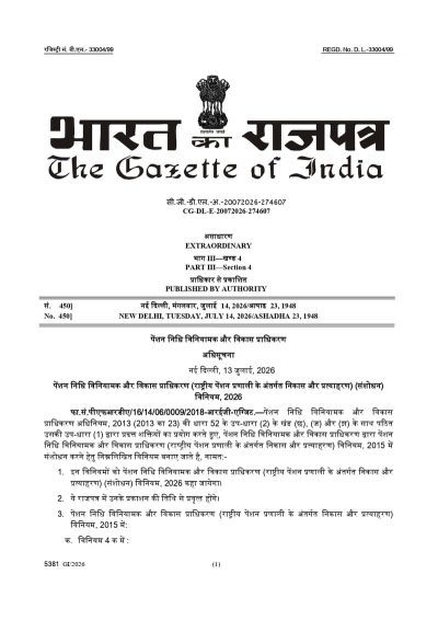 Exits and Withdrawals Under the National Pension System Amendment Regulations, 2026 राष्ट्रीय पेंशन प्रणाली के अंतर्गत निकास और प्रत्याहरण संशोधन विनियम, 2026 1 exits-and-withdrawals-under-nps-amendment-regulation-2026-1