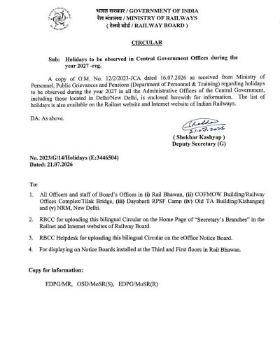 Holidays to be observed during the year 2027 - वर्ष 2027 के दौरान होने वाले अवकाशों के संबंध में: Railway Board Circular 1 holidays to be observed during the year 2027 railway board eng