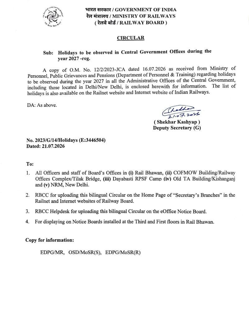 Holidays to be observed during the year 2027 – वर्ष 2027 के दौरान होने वाले अवकाशों के संबंध में: Railway Board Circular Holidays to be observed during the year 2027 – वर्ष 2027 के दौरान होने वाले अवकाशों के संबंध में: Railway Board Circular