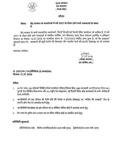 Holidays to be observed during the year 2027 - वर्ष 2027 के दौरान होने वाले अवकाशों के संबंध में: Railway Board Circular 2 holidays-to-be-observed-during-the-year-2027-railway-board-hin