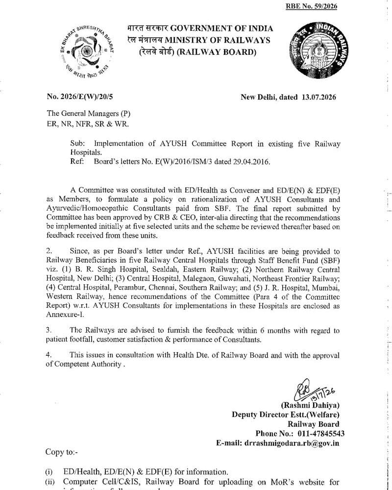Implementation of AYUSH Committee Report w.r.t. Consultant in existing five Railway Hospitals: RBE no. 59/2026 Implementation of AYUSH Committee Report w.r.t. Consultant in existing five Railway Hospitals: RBE no. 59/2026