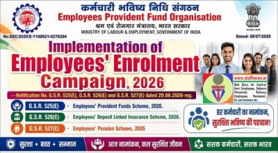 Implementation of Employees' Enrolment Campaign, 2026 - EPFO Order dated 08.07.2026 1 implementation-of-employees-enrolment-campaign-2026
