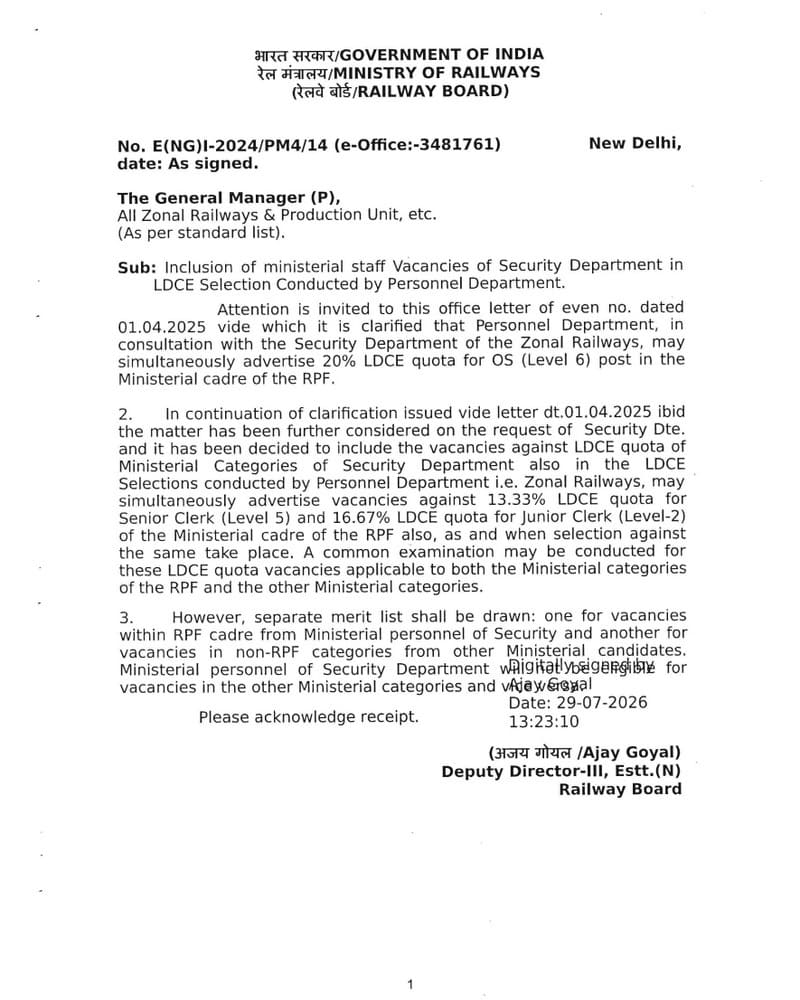 Inclusion of ministerial staff Vacancies of Security Department in LDCE Selection: Railway Board Order 29.07.2026 Inclusion of ministerial staff Vacancies of Security Department in LDCE Selection: Railway Board Order 29.07.2026