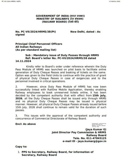 Mandatory issue of Duty Passes through HRMS - Duty Pass Module linked with RailOne Mobile Application: Railway Board Order 1 mandatory-issue-of-duty-passes-through-hrms