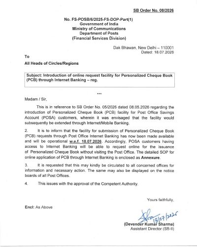 Online request facility for Personalized Cheque Book (PCB) for Post Office Savings Account (POSA) customers: SOP vide SB Order No. 08/2026 1 online request facility for personalized cheque book sb order 08 2026 01