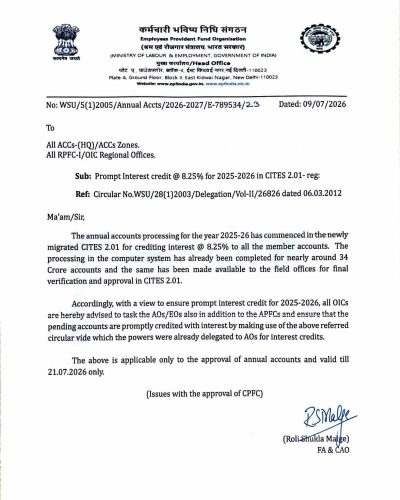 Prompt Interest credit @ 8.25% for 2025-2026 in CITES 2.01: EPFO Order 1 prompt-interest-credit-8-25-for-2025-2026