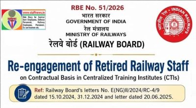 Re-engagement of retired Railway staff on contractual basis in Centralized Training Institutes: RBE No. 51/2026 1 re-engagement-of-retired-railway-staff-rbe-no-51-2026