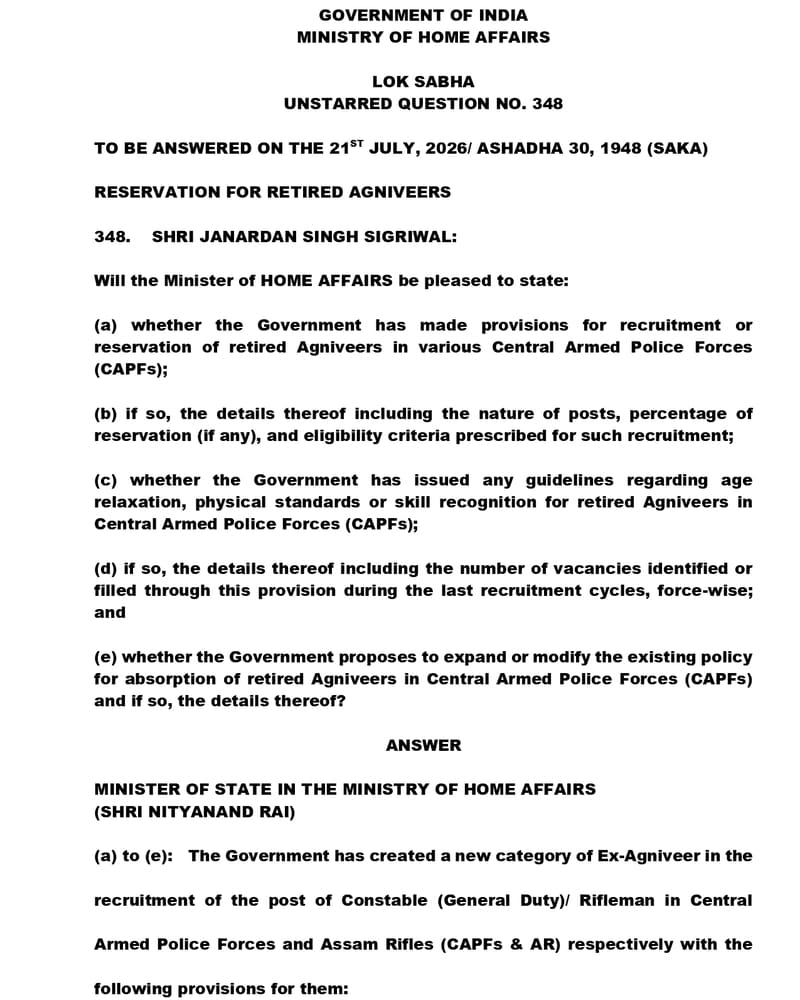 Reservation for Retired Agniveers in various CAPFs विभिन्न केंद्रीय सशस्त्र पुलिस बलों (सीएपीएफ) में सेवानिवृत्त अग्रिवीरों हेतु आरक्षण Reservation for Retired Agniveers in various CAPFs विभिन्न केंद्रीय सशस्त्र पुलिस बलों (सीएपीएफ) में सेवानिवृत्त अग्रिवीरों हेतु आरक्षण
