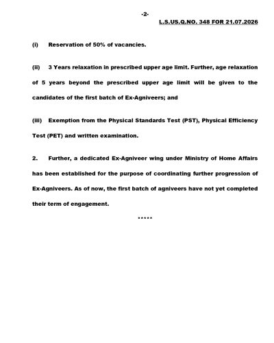 Reservation for Retired Agniveers in various CAPFs विभिन्न केंद्रीय सशस्त्र पुलिस बलों (सीएपीएफ) में सेवानिवृत्त अग्रिवीरों हेतु आरक्षण 2 reservation-for-retired-agniveers-in-various-capfs-eng-2