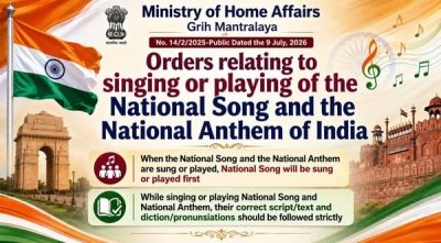 Singing or playing of the National Song and the National Anthem of India: Ministry of Home Affairs Order 1 singing-or-playing-of-the-national-song