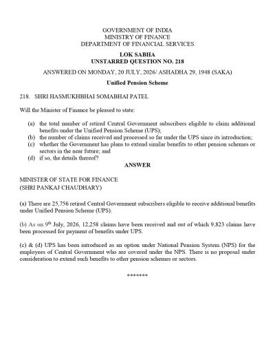 Unified Pension Scheme - 12,258 retirement claims received as on 09th July 2026 एकीकृत पेंशन योजना - 9 जुलाई, 2026 तक, 12,258 दावे प्राप्त हुए 1 unified-pension-scheme-ls-us-q-218-eng