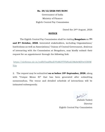 8th CPC Visit to Bengaluru on 7th and 8th October, 2026 (Request submission last date 18th September) 1 8th-cpc-visit-to-bengaluru-on-7th-8th-oct-2026