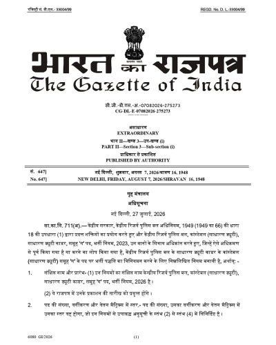 Central Reserve Police Force, Constable (General Duty), General Duty Cadre, Group 'C' Post, Recruitment Rules, 2026: Notification No. G.S.R. 711(E) 1 CRPF-Constable-GD-RR-2026_page-0001