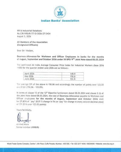 Bank Dearness Allowance for Aug-26, Sep-26 and Oct-26 @ 27.83% under XII BPS/9th Joint Note: IBA Order 1 bank-dearness-allowance-for-aug-26-sep-26-and-oct-26-xii-bps