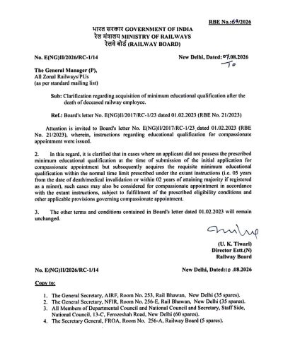 Compassionate Appointment - Acquisition of minimum educational qualification after the death of deceased railway employee: Clarification RBE No. 64/2026 1 compassionate appointment railway board rbe no 64 20266