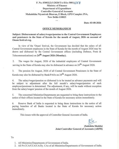 Disbursement of salary/wages/pension on Onam for Aug, 2026 in Kerala State CG Employees & Pensioners: CGA O.M. 1 disbursement-of-salary-wages-pension-on-onam-2026