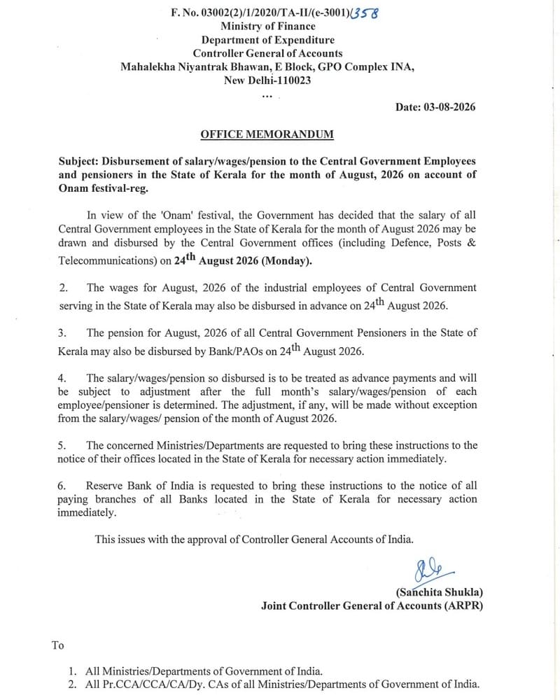 Disbursement of salary/wages/pension on Onam for Aug, 2026 in Kerala State CG Employees & Pensioners: CGA O.M. Disbursement of salary/wages/pension on Onam for Aug, 2026 in Kerala State CG Employees & Pensioners: CGA O.M.