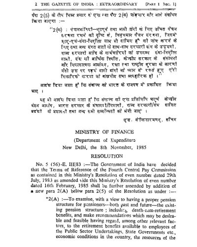 Push for 8th CPC Pension Revision: DoPT Forwards Demands; A Look Back at the 1985 Precedent 8वें वेतन आयोग में पेंशन संशोधन की मांग तेज: DoPT ने अभ्यावेदन आगे बढ़ाए 3 fin min gazette Notification 4th cpc resolution 08 11 1985 page 02