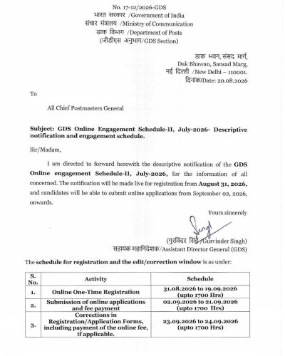 GDS Online Engagement Schedule-II, July-2026- Descriptive notification and engagement schedule: Department of Posts 1 gds-online-engagement-schedule-ii-july-2026