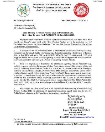 Holding of Pension Adalats-2026 on Indian Railways on 15th December 2026: Railway Board Order 1 holding-of-pension-adalats-2026-on-indian-railways