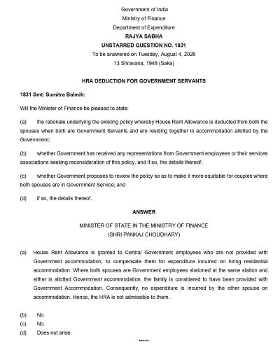 HRA Deduction for Government Servants Couples: Clarification by Govt. सरकारी कर्मचारी दंपत्तियों के HRA कटौती पर सरकार का स्पष्टीकरण 1 hra-deduction-for-government-servants-couples