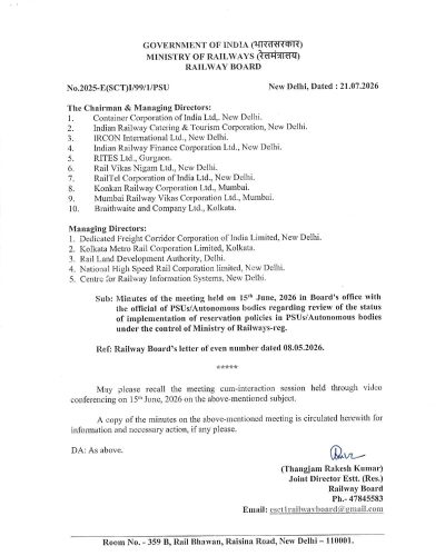 Implementation of reservation policies in PSUs/Autonomous bodies of Ministry of Railways: Minutes of Review Meeting 1 implementation-of-reservation-policies-in-railways-psus-autonomous-bodies-001