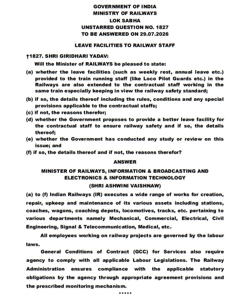 Leave facilities to Railway Staff रेल कर्मचारियों को छुट्टी संबंधी सुविधाएं Leave facilities to Railway Staff रेल कर्मचारियों को छुट्टी संबंधी सुविधाएं