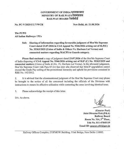 macp-to-guard-sc-judgement-railway-board-21-08-2026-01