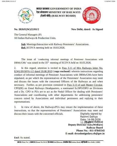 Meetings/Interaction with Railway Pensioners’ Associations: Railway Board Order 1 meetings-interaction-with-railway-pensioners-associations