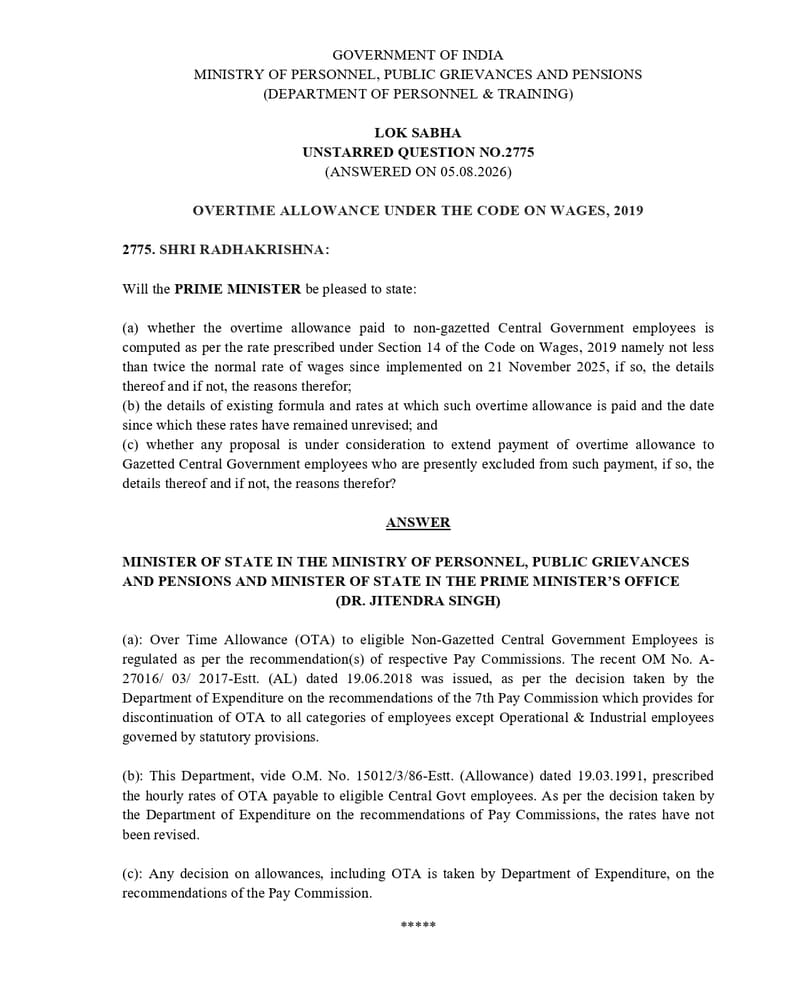 Overtime Allowance to Central Govt. Employee under Code on Wages, 2019 वेतन संहिता, 2019 के तहत केंद्रीय कर्मचारियों को ओवरटाइम भत्ता Overtime Allowance to Central Govt. Employee under Code on Wages, 2019 वेतन संहिता, 2019 के तहत केंद्रीय कर्मचारियों को ओवरटाइम भत्ता