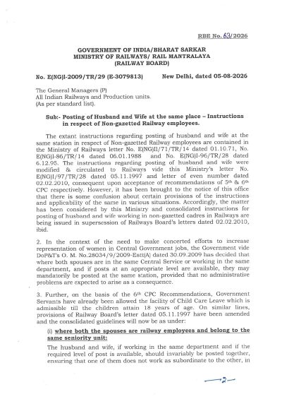 Posting of Husband and Wife at the same place - Instructions in respect of Non-gazetted Railway employees: RBE No. 63/2026 (Eng/Hindi) 1 posting-of-husband-and-wife-at-the-same-place-rbe-63-2026-eng-0001