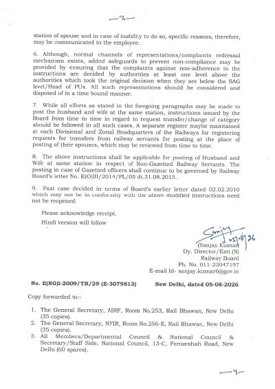 Posting of Husband and Wife at the same place - Instructions in respect of Non-gazetted Railway employees: RBE No. 63/2026 (Eng/Hindi) 3 posting-of-husband-and-wife-at-the-same-place-rbe-63-2026-eng-0003