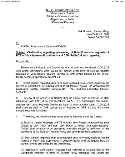 Processing of Rule-38 transfer requests of MTS officials between Postal Units and DAP (PAO) Offices: Clarification by DoP 2 processing-of-rule-38-transfer-requests-of-mts-officials-dop-page-1
