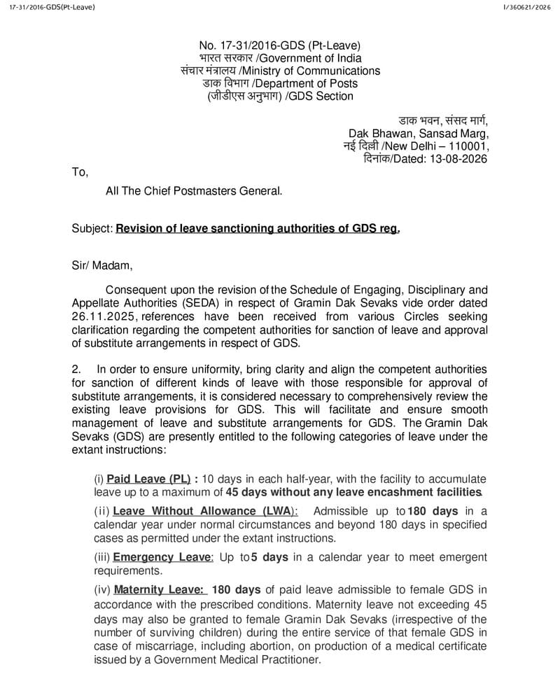 Revision of leave sanctioning authorities of GDS – Application of all kinds of admissible leave through online mode: Department of Posts Order Revision of leave sanctioning authorities of GDS – Application of all kinds of admissible leave through online mode: Department of Posts Order