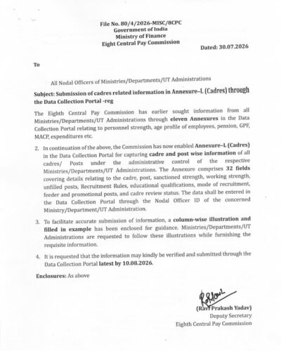 8th-central-pay-commission-collection-of-cadres-related-information-letter