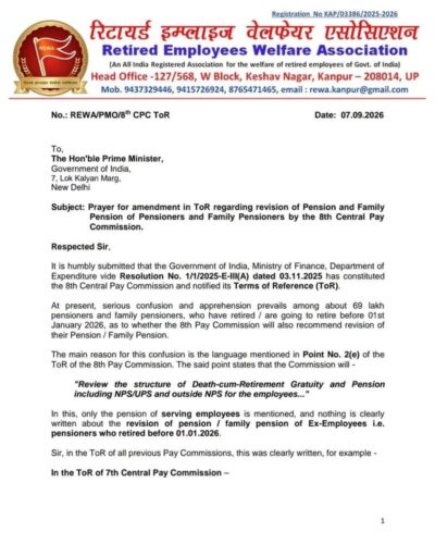 8th-cpc-tor-rewa-letter-07-09-2026-page01